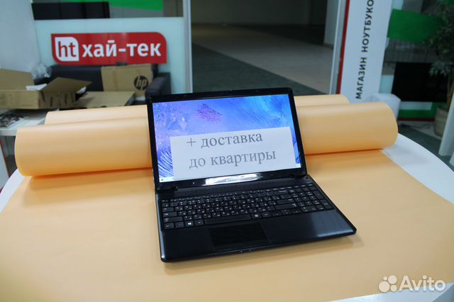 Ноутбук Цена В Екатеринбурге