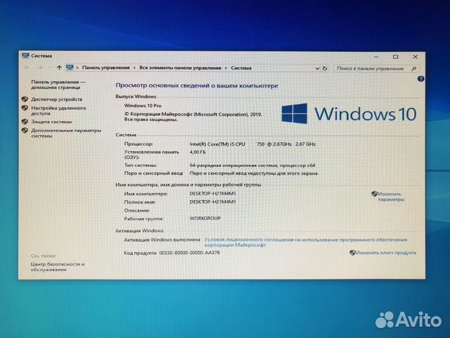 Компьютер Intel Core i5-750