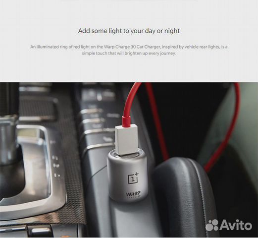 Оригинальное авто з/у OnePlus Warp Charge 30