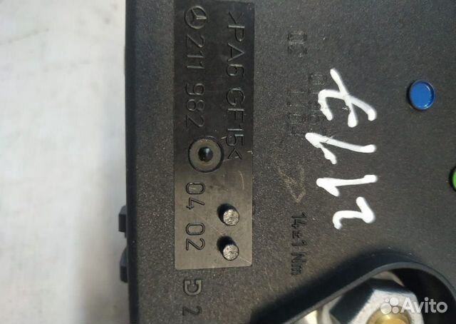 Блок предохранителей Мерседес w211 Блок предохранителей Мерседес w211