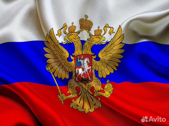 Временная Регистрация Официальная. Собственник
