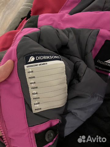 Комбинезон зимний didriksons Комбинезон зимний didriksons
