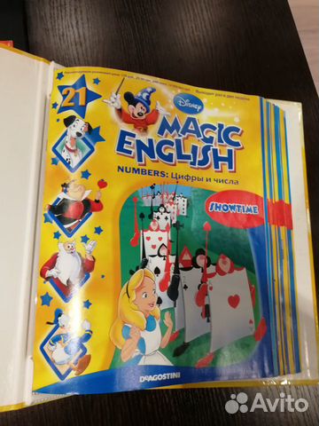 Magic English Коллекция обучающих дисков для детей