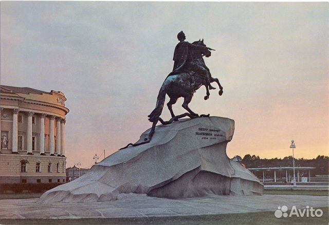 Винтажные открытки (1986 г)