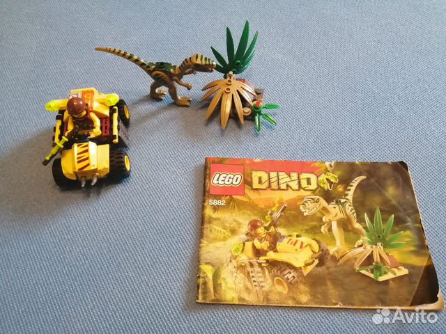 Lego Dino 5882 Lego Dino 5882