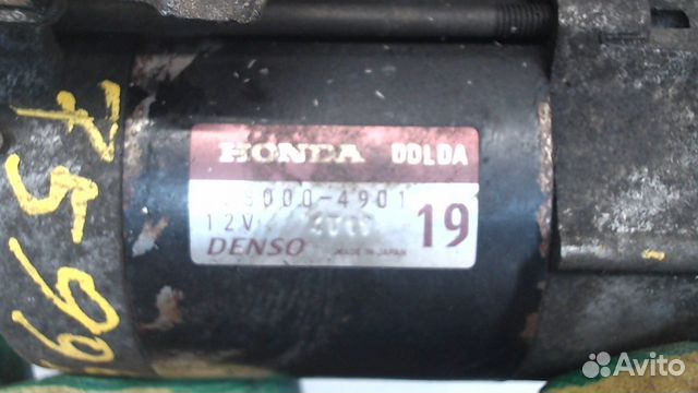 Стартер Honda Civic, 1998 Стартер Honda Civic, 1998