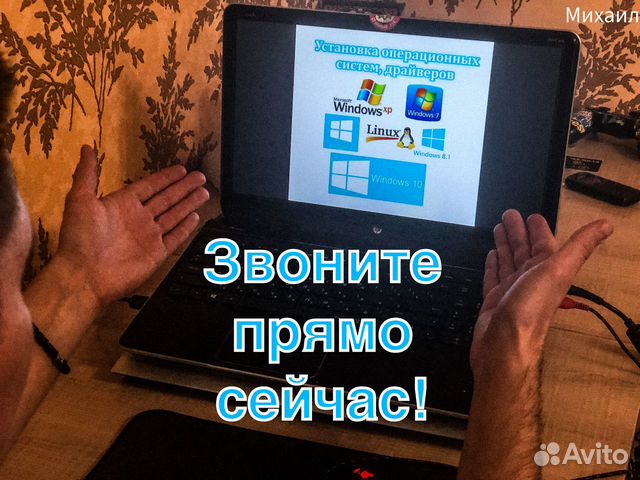 Компьютерный мастер Ремонт пк Железнодорожный