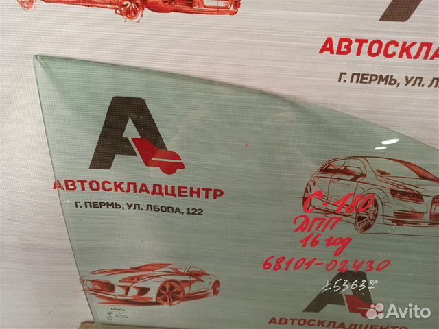 Стекло двери передней правой Toyota Corolla 180