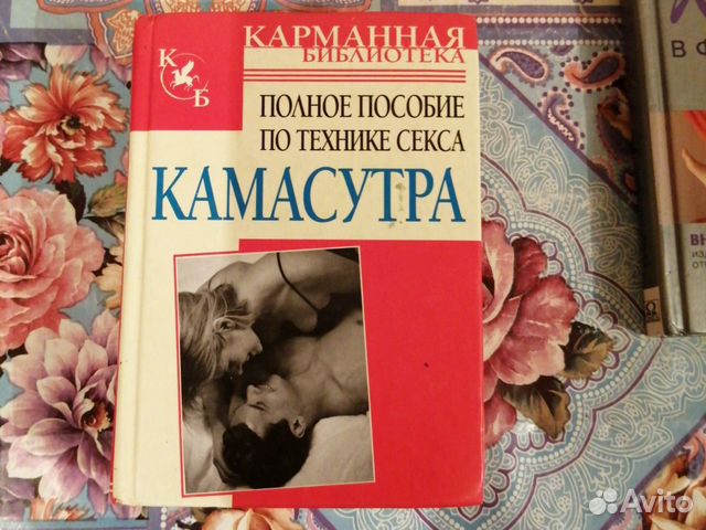 Книги о любви Книги о любви