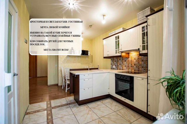 2-к квартира, 63.1 м², 9/12 эт. 2-к квартира, 63.1 м², 9/12 эт.