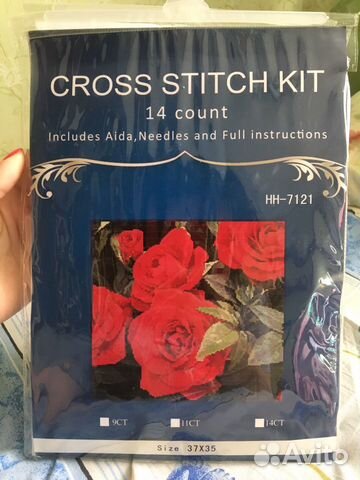 Набор для вышивки крестиком