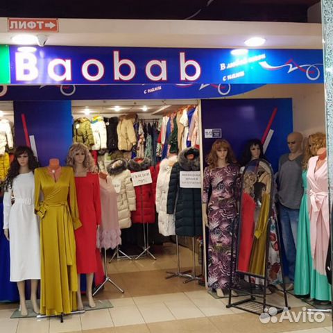 Платья
