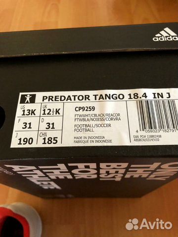 Детские кожаные кроссовки adidas
