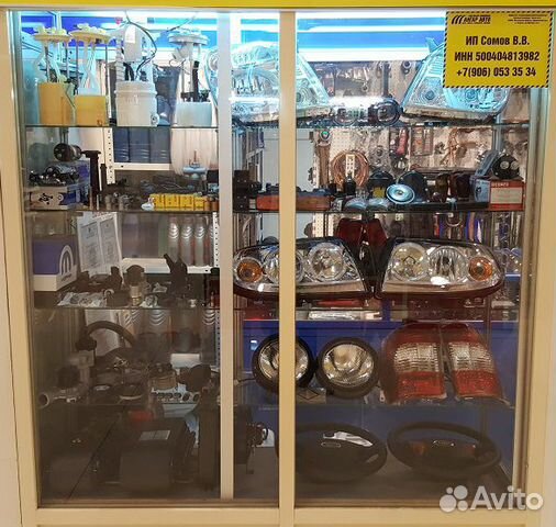 Крыло Газель, Соболь, Баргузин переднее старого об