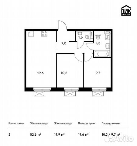 2-к квартира, 52.6 м², 20/25 эт.