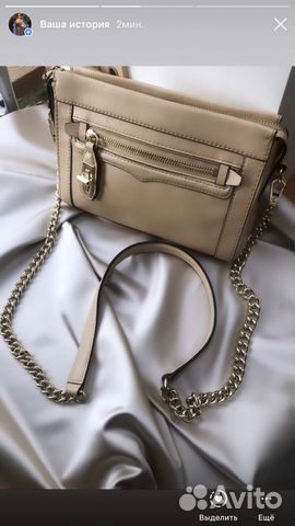 Сумка на цепочке