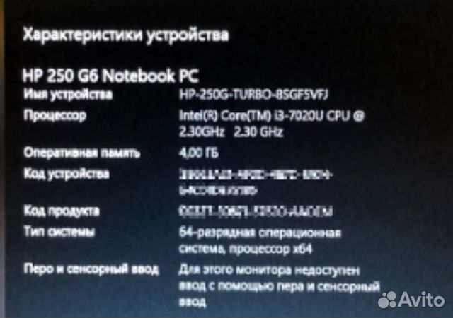 Ноутбук HP 250 G6 Ноутбук HP 250 G6