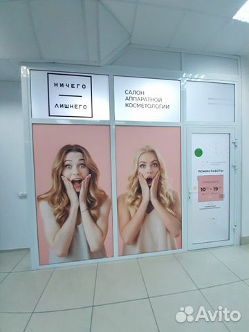Пластиковые двери / перегородки бу Пластиковые двери / перегородки бу