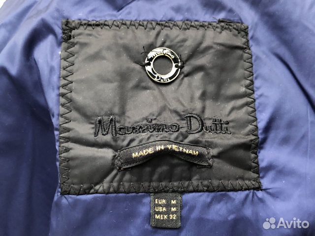 Куртка Massimo Dutti