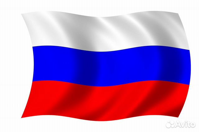 Флаг России триколор 90х135 с карманом Флаг России триколор 90х135 с карманом