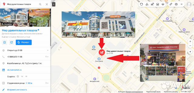 Конструктор Супергерои 65 дет