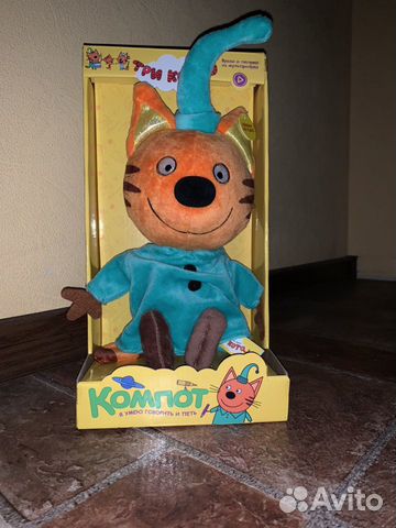 Компот Три Кота Компот Три Кота