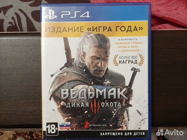 Ведьмак 3 Ведьмак 3