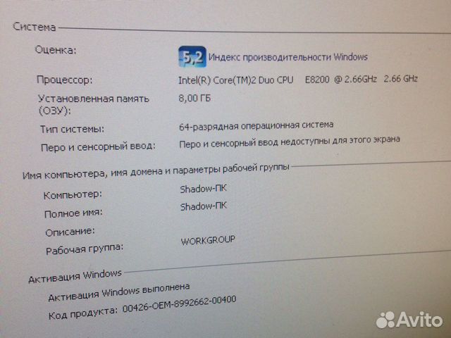 Продаётся компьютер с 8 гб оперативкой