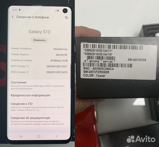 Samsung Galaxy S10 8/128GB, рст еас Гранат