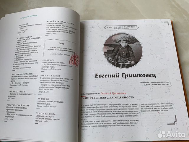 Мир с первого взгляда. Т. Лазарева Мир с первого взгляда. Т. Лазарева