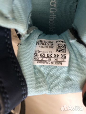 Кроссовки adidas детские новые