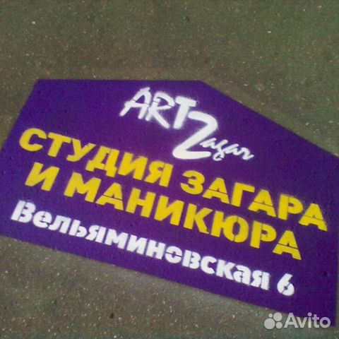 Граффити на заказ оформление роспись стен интерьер Граффити на заказ оформление роспись стен интерьер