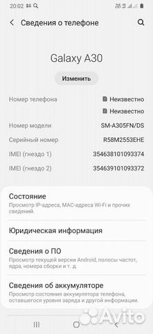 Смартфон Самсунг А 30 (б/у) Смартфон Самсунг А 30 (б/у)
