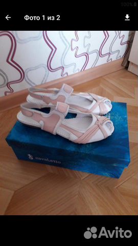 Босоножки