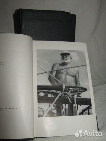 Эрнест хемингуэй.4 Т