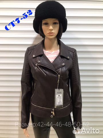 Куртка кожаная женские Куртка кожаная женские