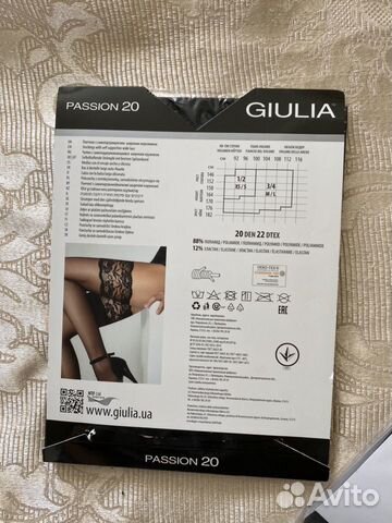 Колготки Колготки