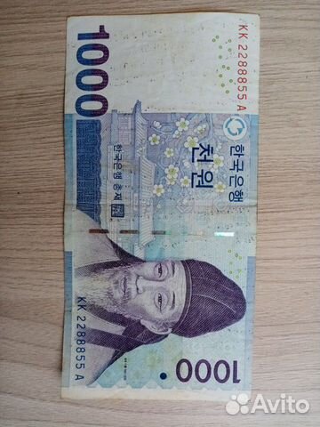 Редкий Магнит удачи Редкий Магнит удачи