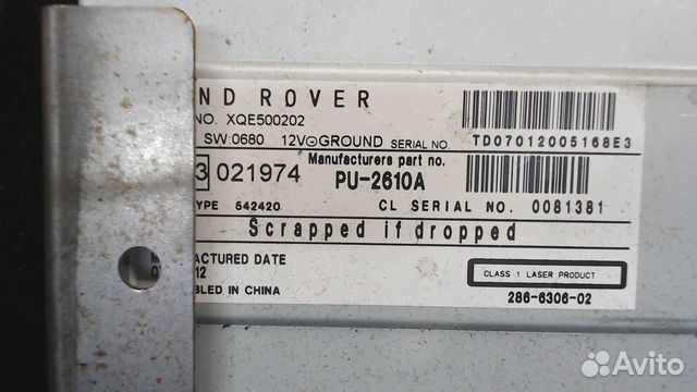 Проигрыватель, чейнджер CD/DVD Land Rover Range Ro