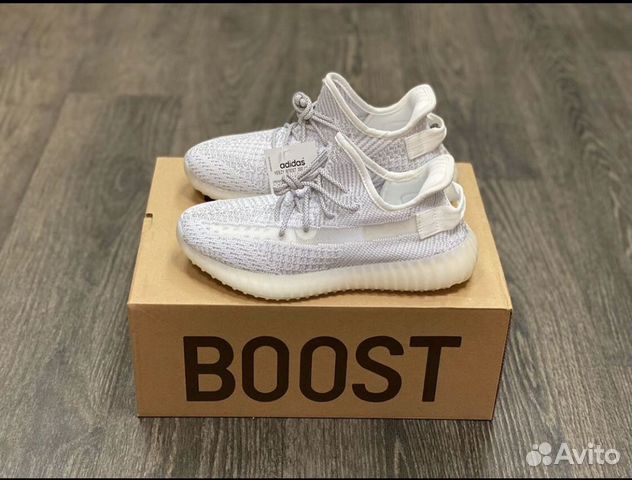 Adidas Yeezy Boost 350 “Static” Adidas Yeezy Boost 350 “Static”