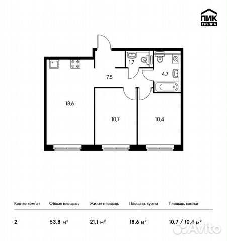 2-к квартира, 53.8 м², 11/25 эт.