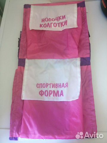 Кармашки для детского сада Кармашки для детского сада