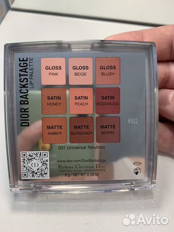 dior backstage lipstick palette
