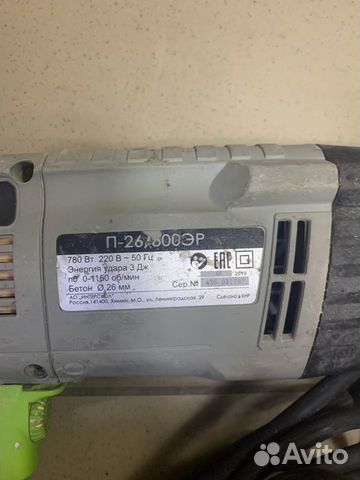 Перфоратор сетевой Интерскол П-26/800эр арт315