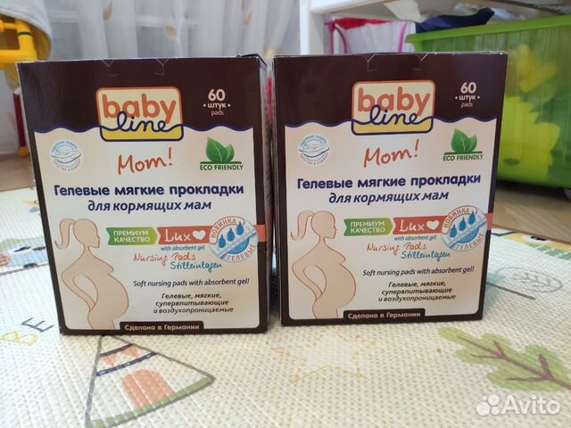 Прокладки, вкладыши для груди