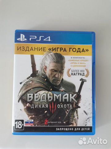 Ведьмак 3. Игра года (+Кровь и Вино, Каменные серд
