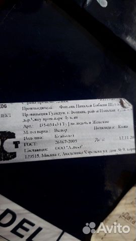 Туфли лодочки Respect натуральные