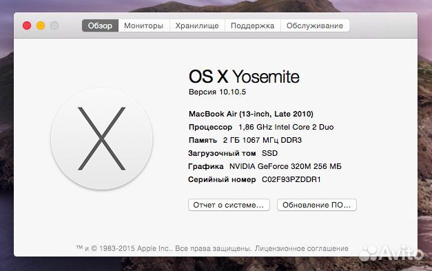 MacBook Air 13 2011 в идеальном состоянии