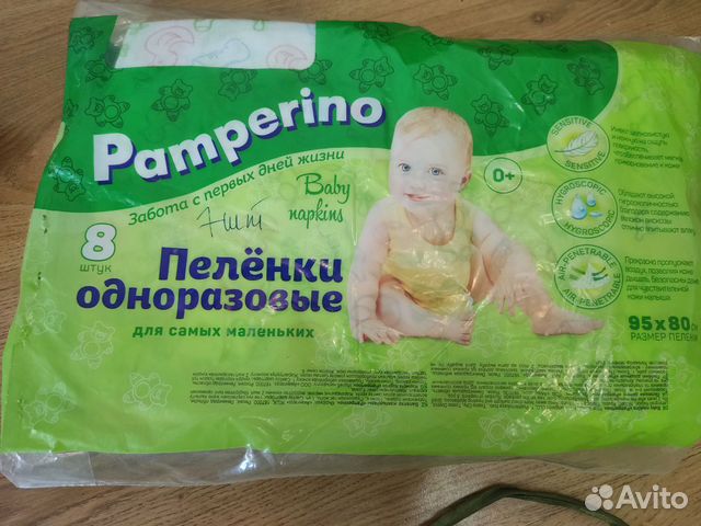Бутылочка Avent, емкости для молока, пеленки