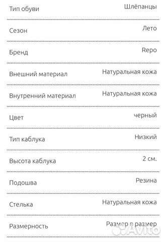 Шлепанцы Шлепанцы